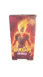 1/2 Kg Bomb