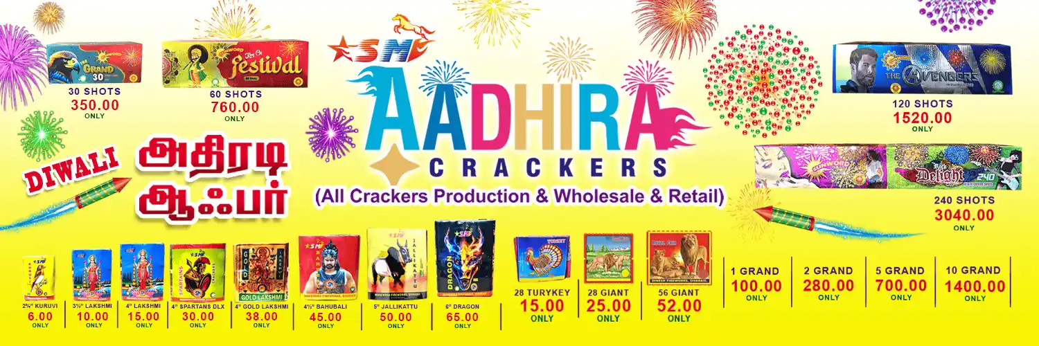SM Aadhira Crackers