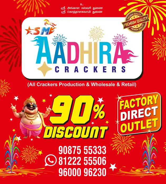 SM Aadhira Crackers