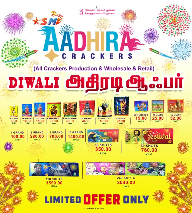 SM Aadhira Crackers